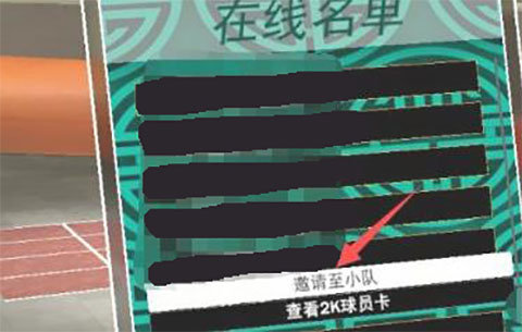 NBA2K23直装版 v106.00.19564823