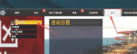 NBA2K23直装版 v106.00.19564823