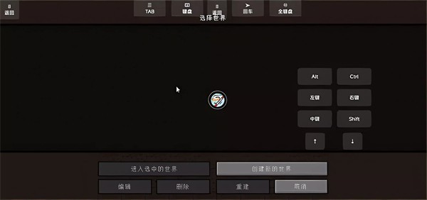 我的世界火影忍者整合包 v0.7