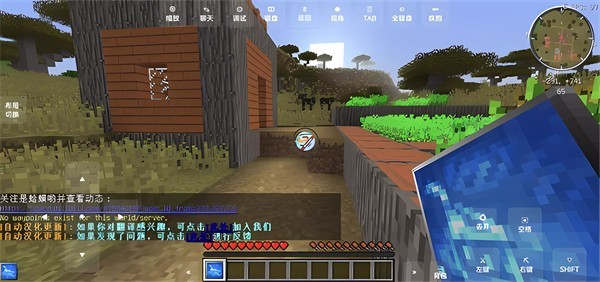 我的世界火影忍者整合包 v0.7