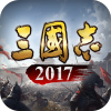 三国志2025手游小米版下载 v5.5.0