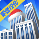 大厦管理者手游正版 v1.0.11