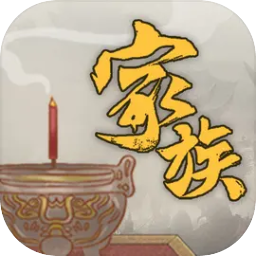 家族崛起与传承官方版 v1.0