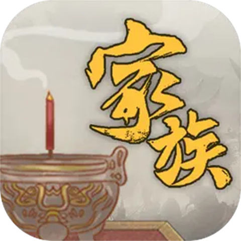 家族崛起与传承官方版 v1.0