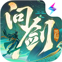 问剑长生官方版 v1.0.24122001