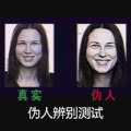 测谎机模拟中文最新版 v1.0