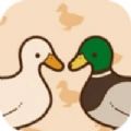 鸭子还是鸭子安卓版 V1.0.1