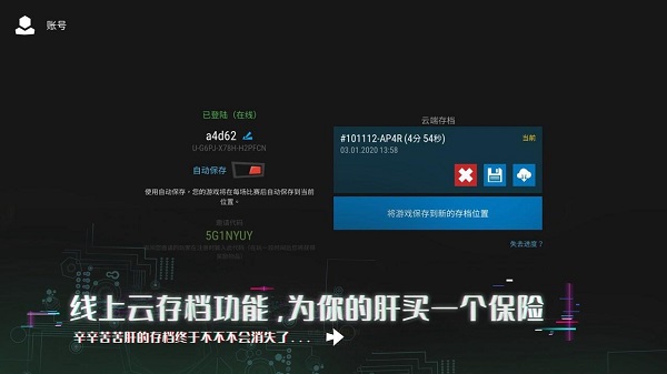 无限塔防2最新版1.8.9