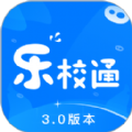 乐校通app苹果版 v3.6.8