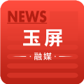 玉屏融媒app客户端 v1.0.0