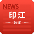 印江融媒体中心APP官方版 v1.0.0