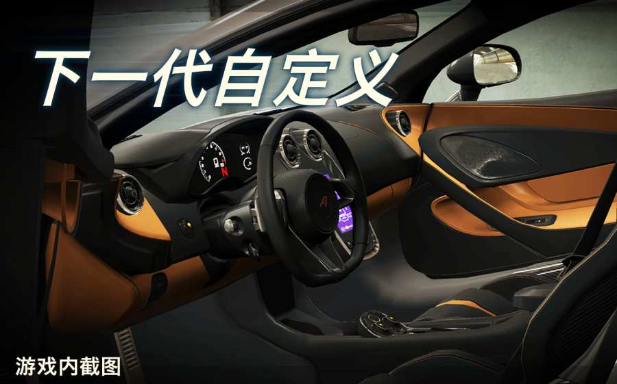 csr赛车手机版