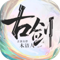 古剑奇谭手游  V1.0.107.107