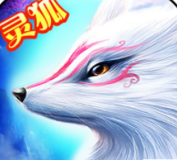 灵狐修仙最新版  V3.9.0