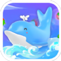 海豚爱消除游戏安卓版  V1.0.8