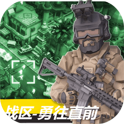 战区勇往直前测试服最新版v3.9.1