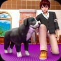 模拟狗狗的快乐安卓最新版 v1.0