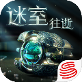 迷室往逝中文最新版 v1.1.2