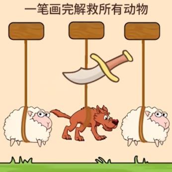 欢乐动物中文最新版 v1.0