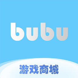 bubu游戏盒官方版 v1.0.3