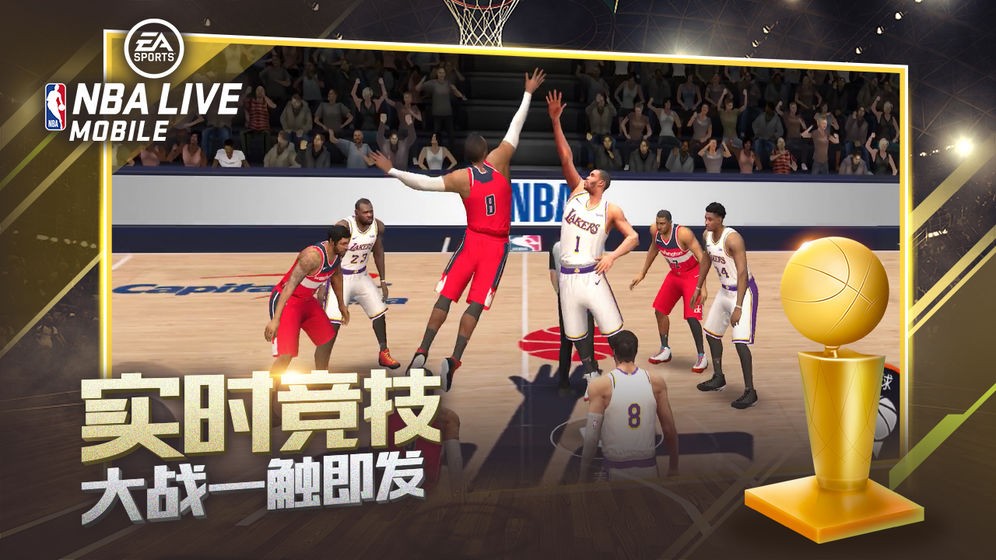 NBA LIVE截图