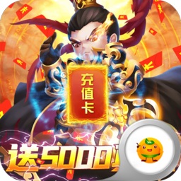 群英打三国官方版 v1.0.0