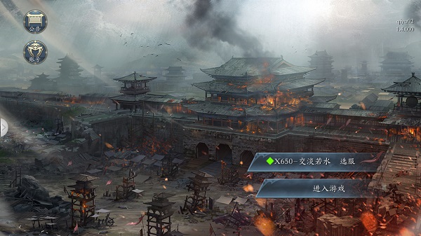 神将三国正版 v1.18.17 安卓版 2