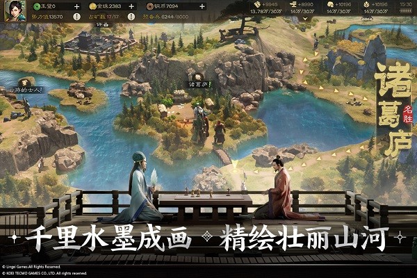 三国志战棋版 v1.0.1.91 安卓版 1