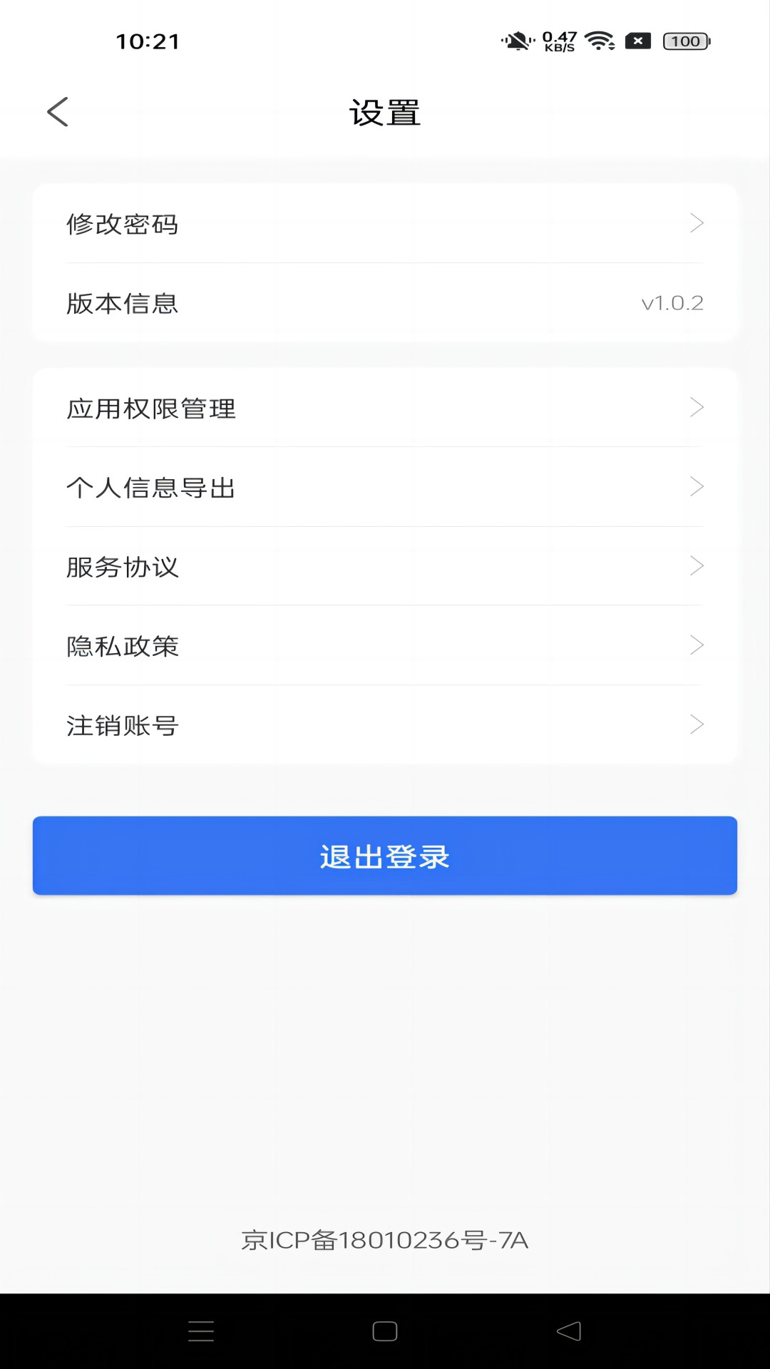 乐享分ultra app官方版图3: