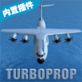 涡轮螺旋桨飞行模拟器中文版  V1.30.2