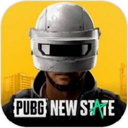 绝地求生未来之战官方正版(new state mobile) v0.9.54.529