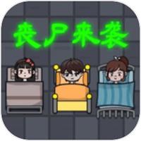 恐怖的凶宅安卓版 v1.0