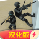 CQB射击最新版V5.5