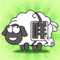 最强牧羊人官网版  V1.0.1