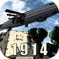 战地19141最新安卓版 v1.0.8
