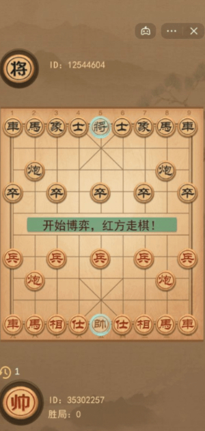 象棋的象棋最新版