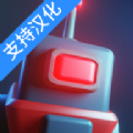 机器人浪潮  V1.0.1