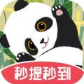 熊猫喜刷短剧APP手游安卓版 v1.10.75