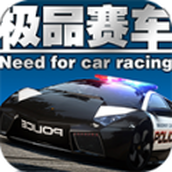 极品赛车驾驶官网版 v1.0.3