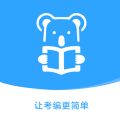 考拉上岸APP最新版 v1.0.0