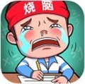 史上最难挑战安卓版  V1.0.0.3