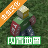 未转变者汉化版内置模组中文破解版 v3.3.8