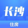 长沙住房公积金官方正版 v2.5.7