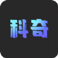 科奇手机优化app官方版 v1.0.1