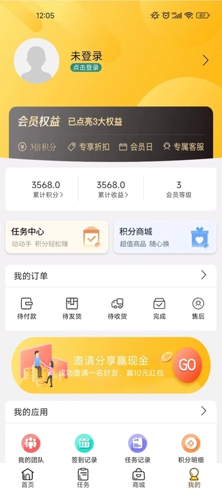 乐益购科技软件最新版图1: