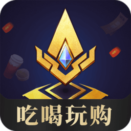 王者人生app最新版 v3.7.13