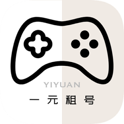 一元租号平台官方正式版 v5.1.0