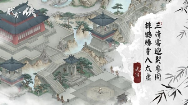 代号侠手游 v1.0.2 安卓版 4