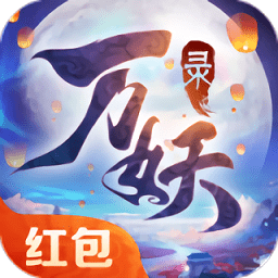 神都万妖录最新安卓版 v1.0.1