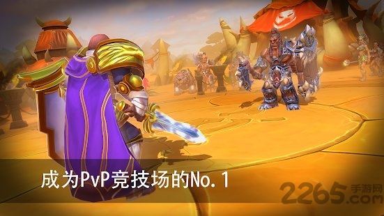 dragon champions手游 v1.5.98 安卓官方版 2